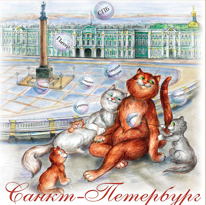 Котики на крыше