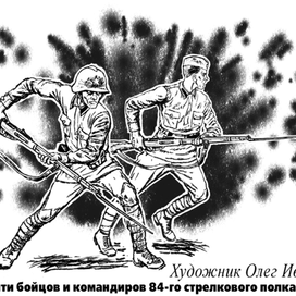 Памяти деда