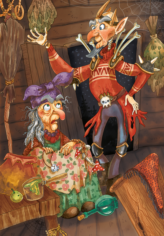 Кощей в свитере, Яга в шоке