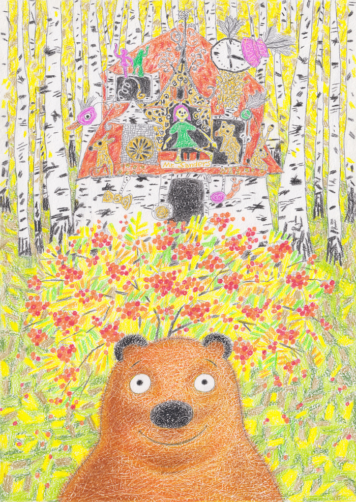 "Винни-Пух". Глава 1.