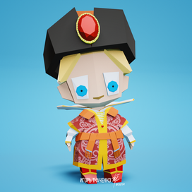 Иван Царевич