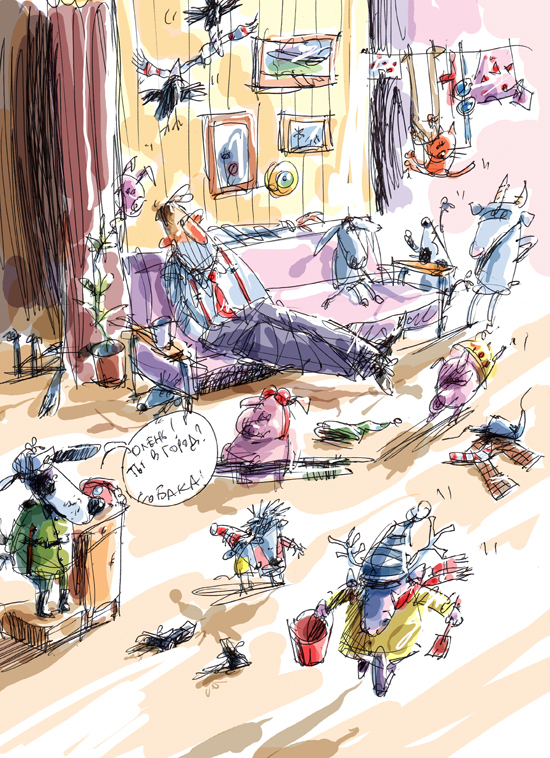 Ты куда, олень, собрался?