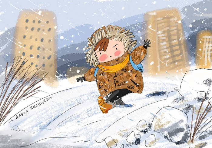 метель, снег, ураган!.. а я за посылочкой