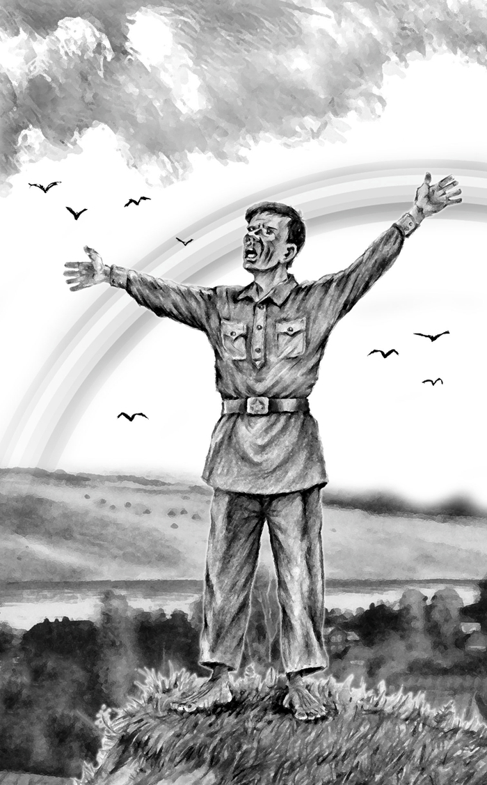 Иллюстрация в книгу