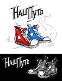 Картинки для музыкального альбома