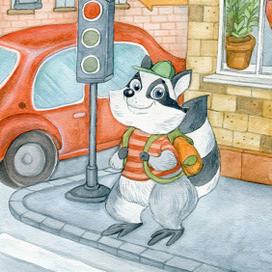 По дороге в школу