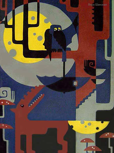 Ворона и лисица