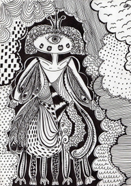 Лихо одноглазое