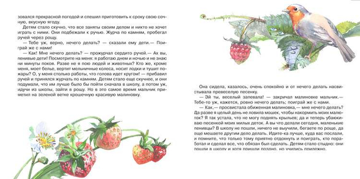 серия времена года: Лето