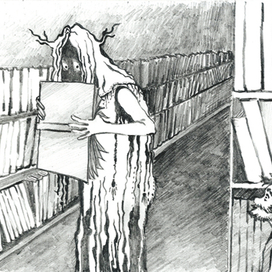 Бохолдой с Музейным