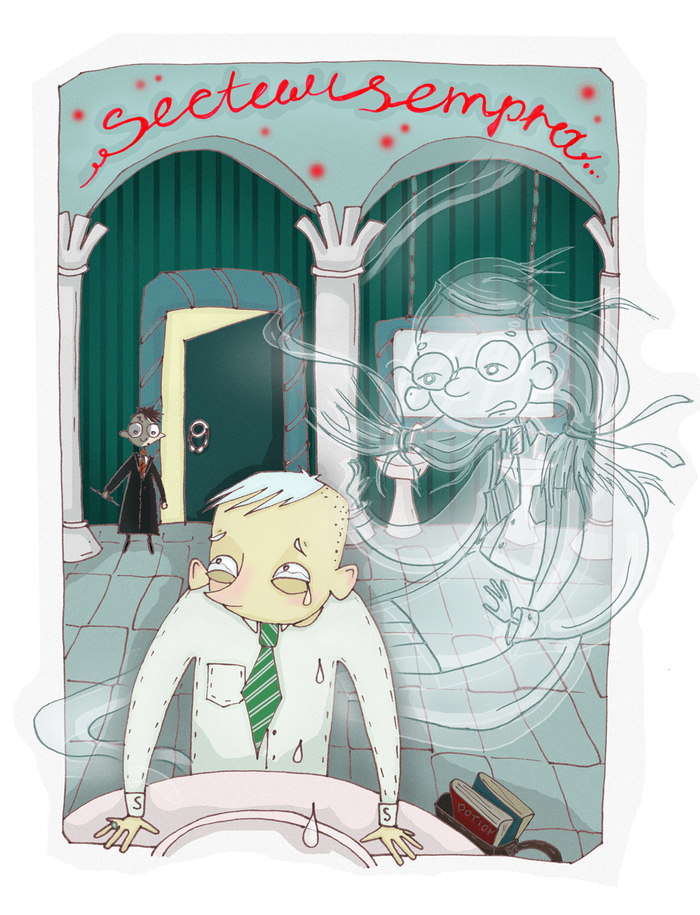 Сектумсемпра