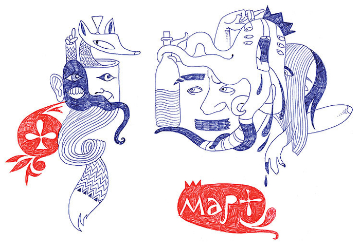 они и хитрость