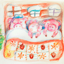 Колыбельная