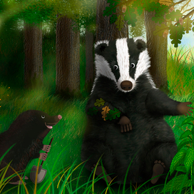 Барсук и кротик