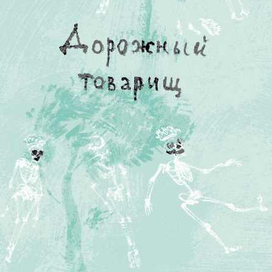 Сказки Андерсена