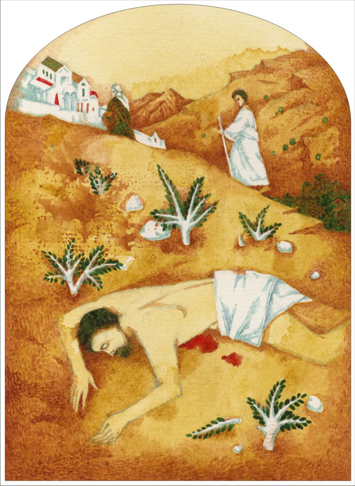 Притча о добром самарянине