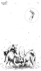 Прощай, котик.