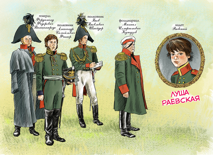 Елена Ленковская  "Марш оловянных солдатиков"