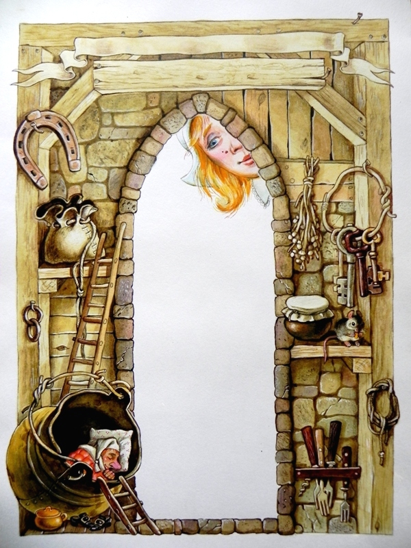 "Мой маленький муж"