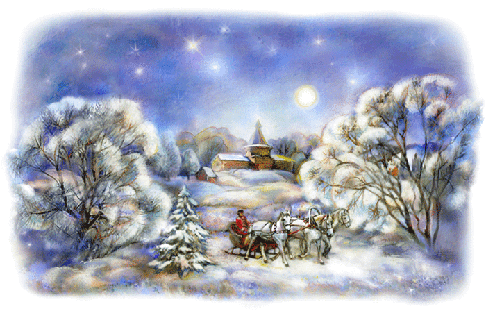 открытка"Тройка"