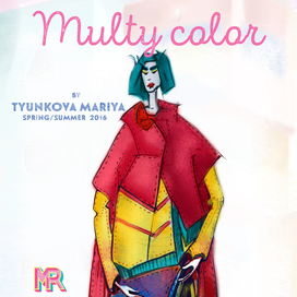 Fashion-иллюстрации Multy color
