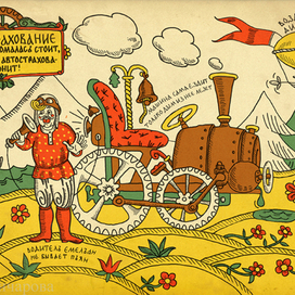 машина сломалась(автострахование)