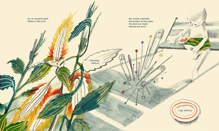 К.И. Чуковский "25 загадок - 25 отгадок"