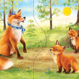 Лиса, лисята. Карточка для детской игры "Где моя мама"