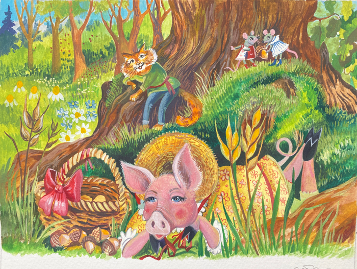 Отдых на природе 