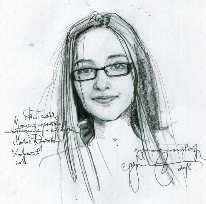 Young writer Maria Dracheva 