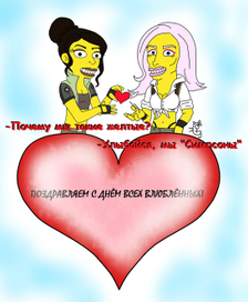 fan art BF the Simpsons