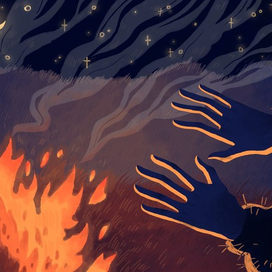 Ночной костёр