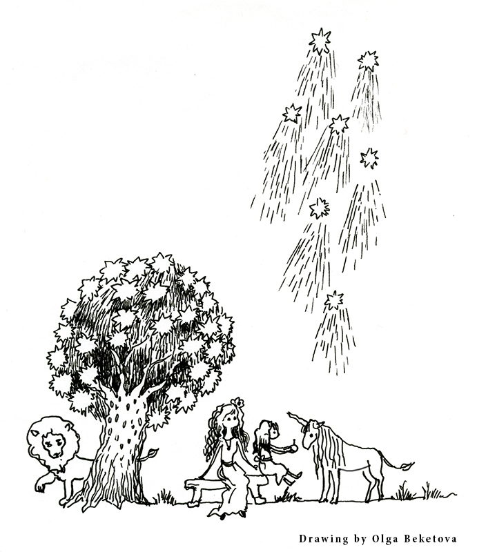 Лев и единорог