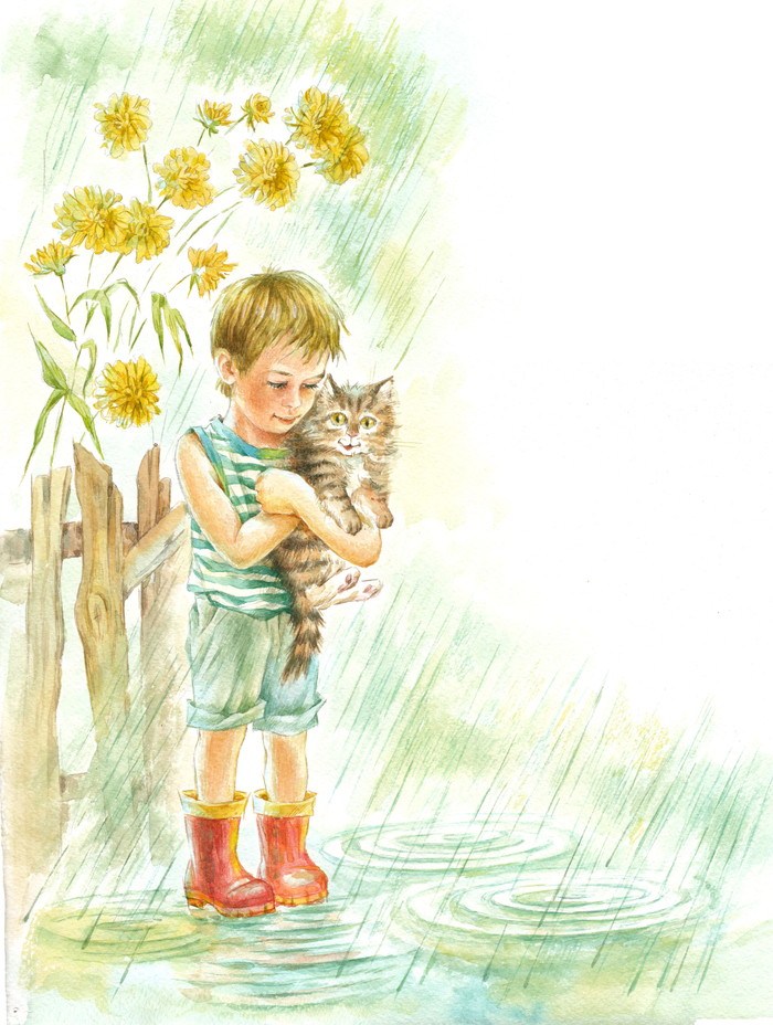 Мальчик с котенком. Иллюстрация к стихотворению.