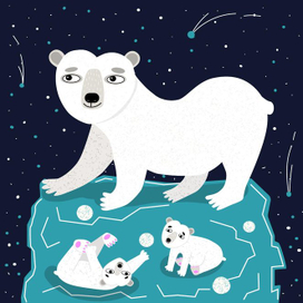 Белые мишки