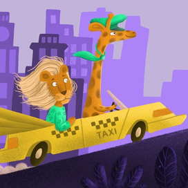 Поездка в такси