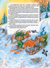 На берегу реки