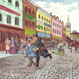 На Сретенке.