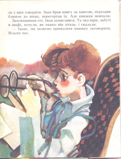 Кому достался зайчик