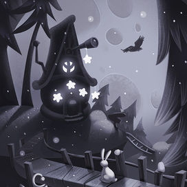 Дом волшебника