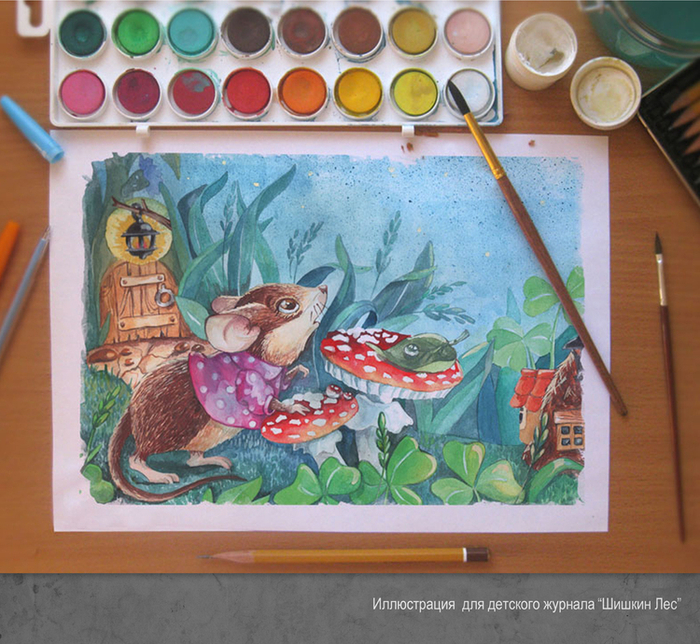 мышка и звезда