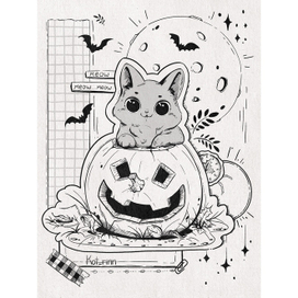 "Мой новый домик"