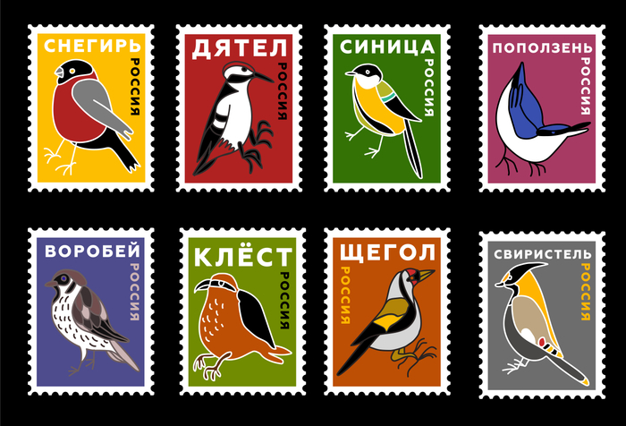 Марки с птицами России
