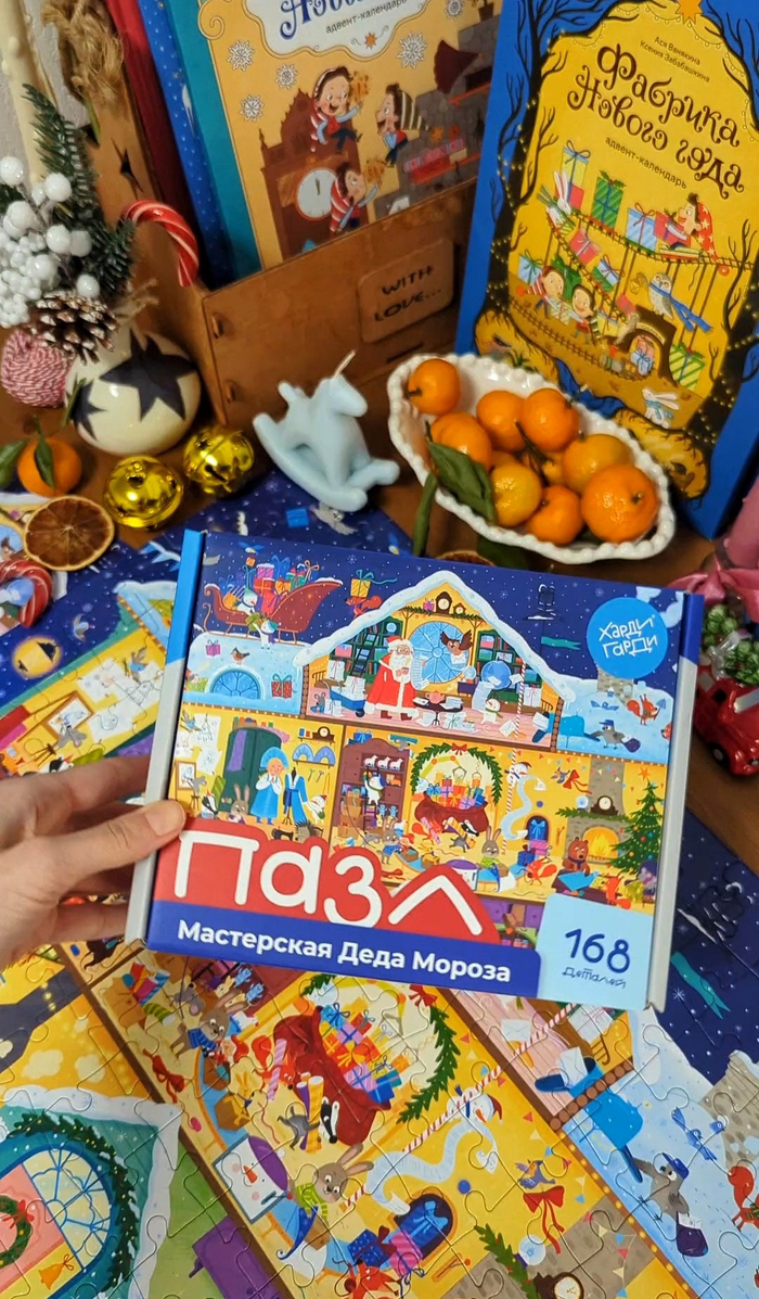 Мастерская Деда Мороза ✨🎄