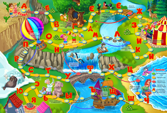 настольная игра