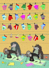 Ежовые рукавицы