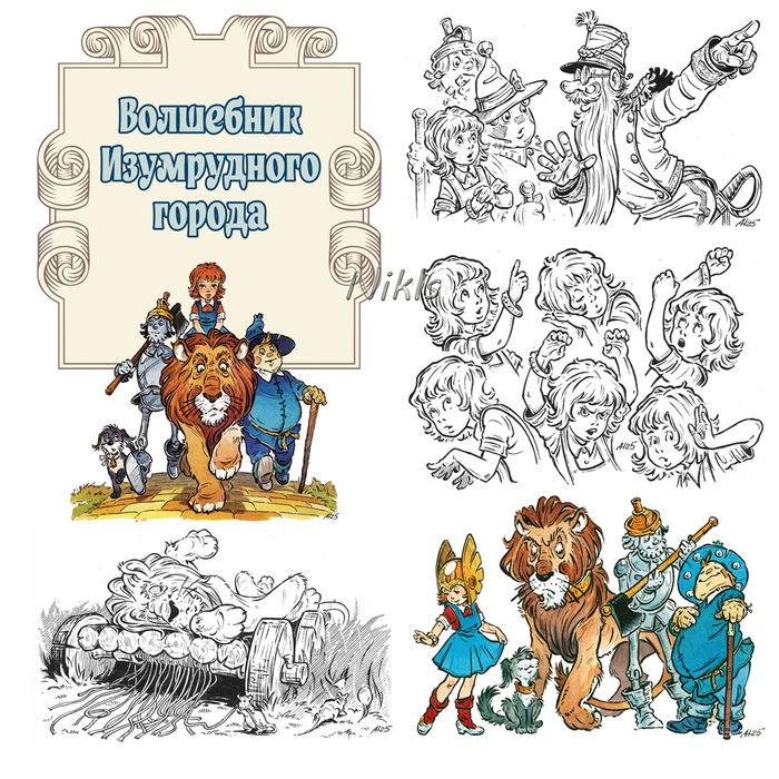 Одна известная сказка... Всячина 