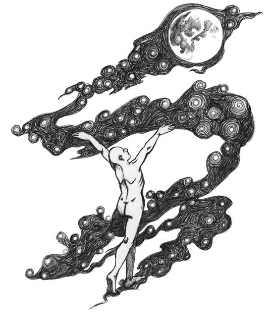 "Иду неустанно"