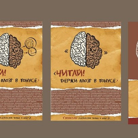 соц реклама