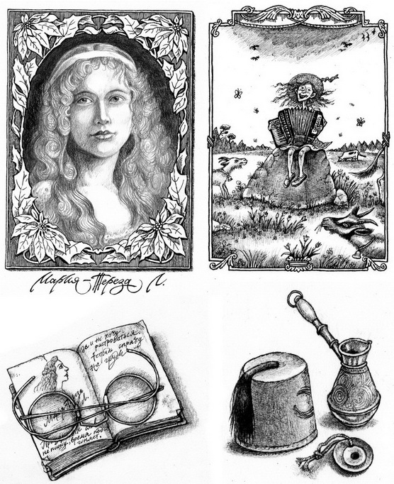 из илл-й к: Морис Ренар "Синяя угроза".